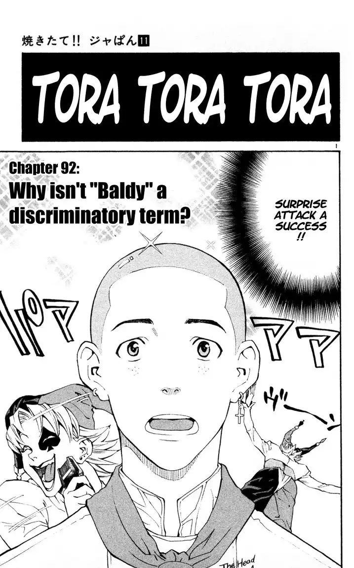 Yakitate Japan Chapter 92 2